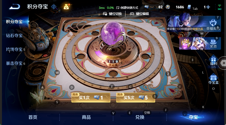 WZQM4534827王者荣耀账号详情图16