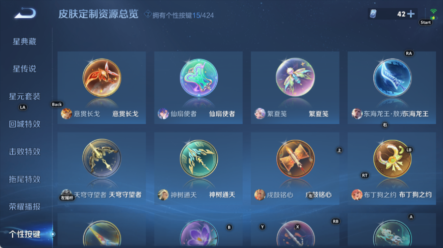 WZQM4532828王者荣耀账号详情图9 WZQM4532828王者荣耀账号详情图9