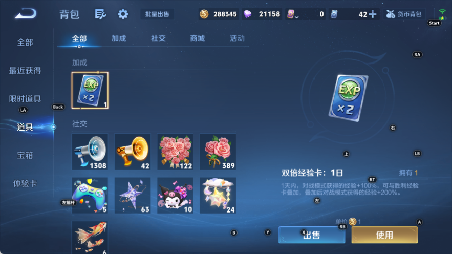 WZQM4532828王者荣耀账号详情图13 WZQM4532828王者荣耀账号详情图13