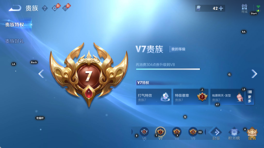 WZQM4532828王者荣耀账号详情图14 WZQM4532828王者荣耀账号详情图14