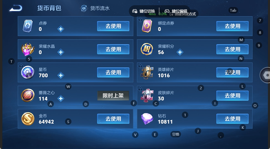 WZQM4535632王者荣耀账号详情图10 WZQM4535632王者荣耀账号详情图10