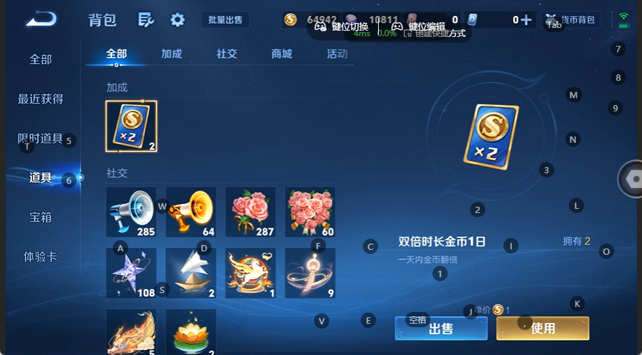 WZQM4535632王者荣耀账号详情图11 WZQM4535632王者荣耀账号详情图11