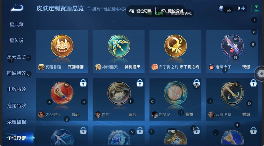 WZQM4535632王者荣耀账号详情图8 WZQM4535632王者荣耀账号详情图8