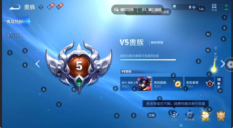 WZQM4535632王者荣耀账号详情图12 WZQM4535632王者荣耀账号详情图12