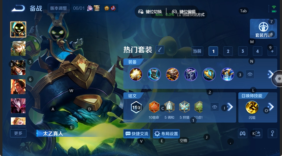 WZQM4535632王者荣耀账号详情图9 WZQM4535632王者荣耀账号详情图9
