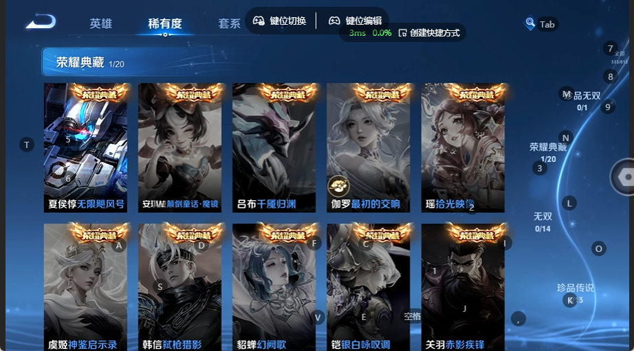 WZQM4535632王者荣耀账号详情图6 WZQM4535632王者荣耀账号详情图6