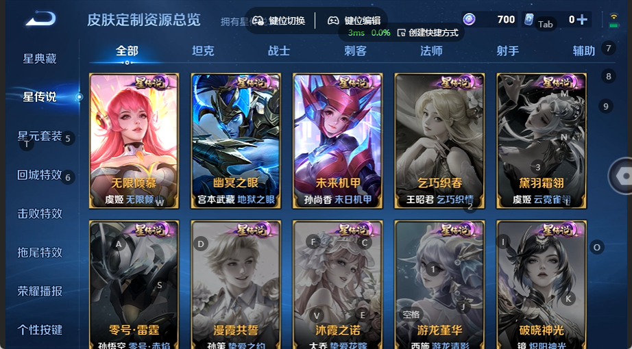 WZQM4535632王者荣耀账号详情图7 WZQM4535632王者荣耀账号详情图7