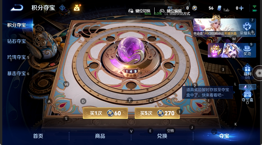 WZQM4535632王者荣耀账号详情图13 WZQM4535632王者荣耀账号详情图13