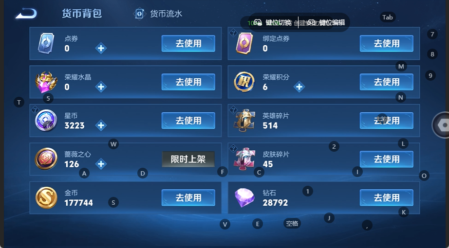 WZQM4535609王者荣耀账号详情图12 WZQM4535609王者荣耀账号详情图12