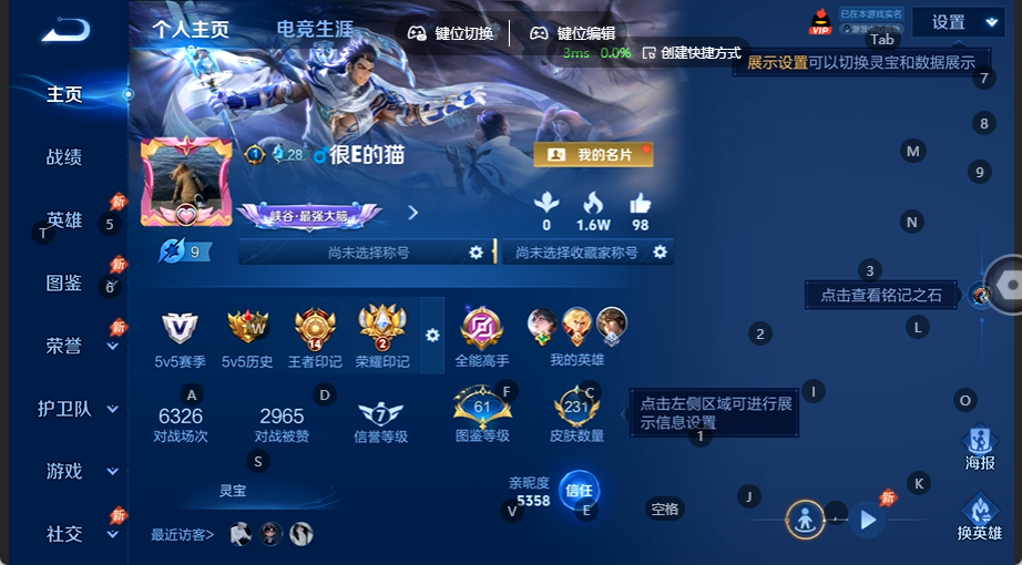 WZQM4535609王者荣耀账号详情图2 WZQM4535609王者荣耀账号详情图2