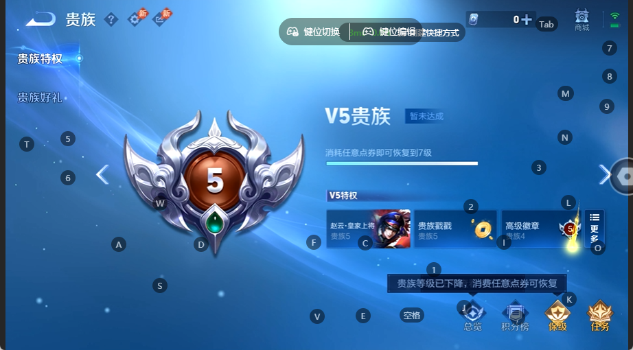 WZQM4535609王者荣耀账号详情图14 WZQM4535609王者荣耀账号详情图14