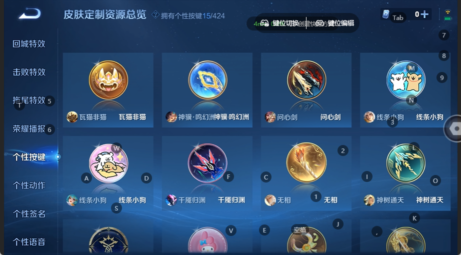 WZQM4535609王者荣耀账号详情图9 WZQM4535609王者荣耀账号详情图9