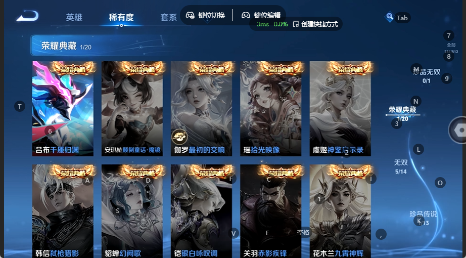WZQM4535609王者荣耀账号详情图6 WZQM4535609王者荣耀账号详情图6