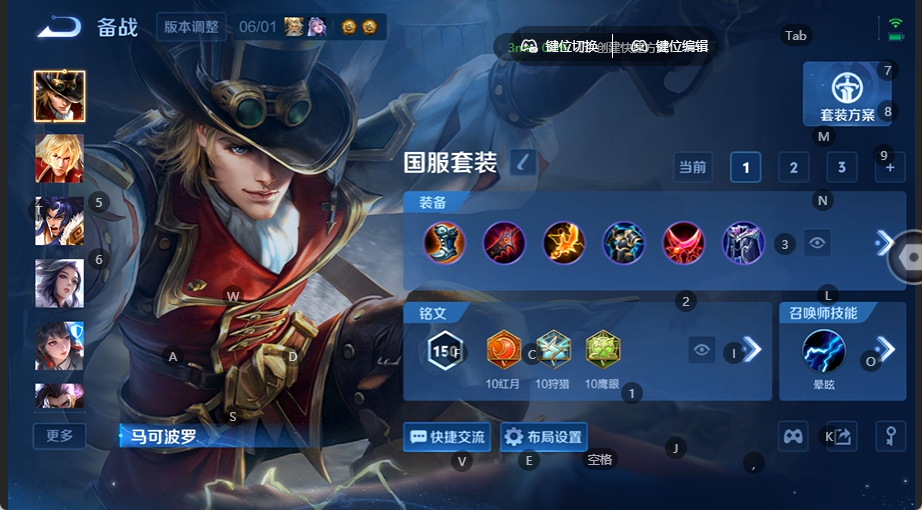 WZQM4535609王者荣耀账号详情图11 WZQM4535609王者荣耀账号详情图11