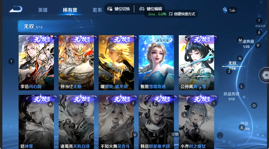 WZQM4535609王者荣耀账号详情图7 WZQM4535609王者荣耀账号详情图7