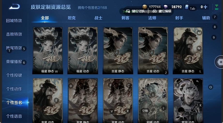 WZQM4535609王者荣耀账号详情图10 WZQM4535609王者荣耀账号详情图10