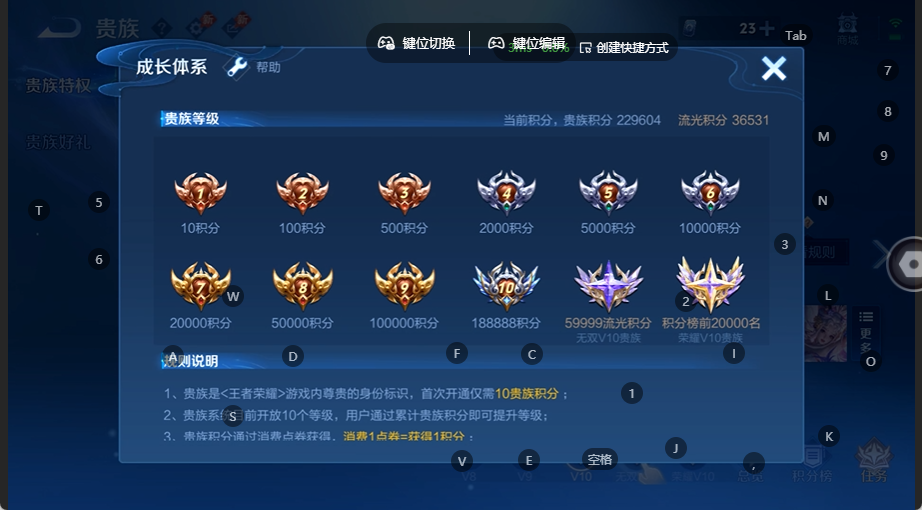 WZQM4535716王者荣耀账号详情图16 WZQM4535716王者荣耀账号详情图16