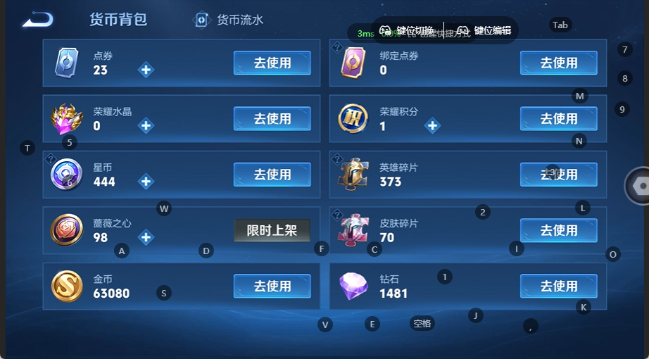 WZQM4535716王者荣耀账号详情图13 WZQM4535716王者荣耀账号详情图13