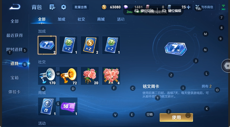 WZQM4535716王者荣耀账号详情图14 WZQM4535716王者荣耀账号详情图14