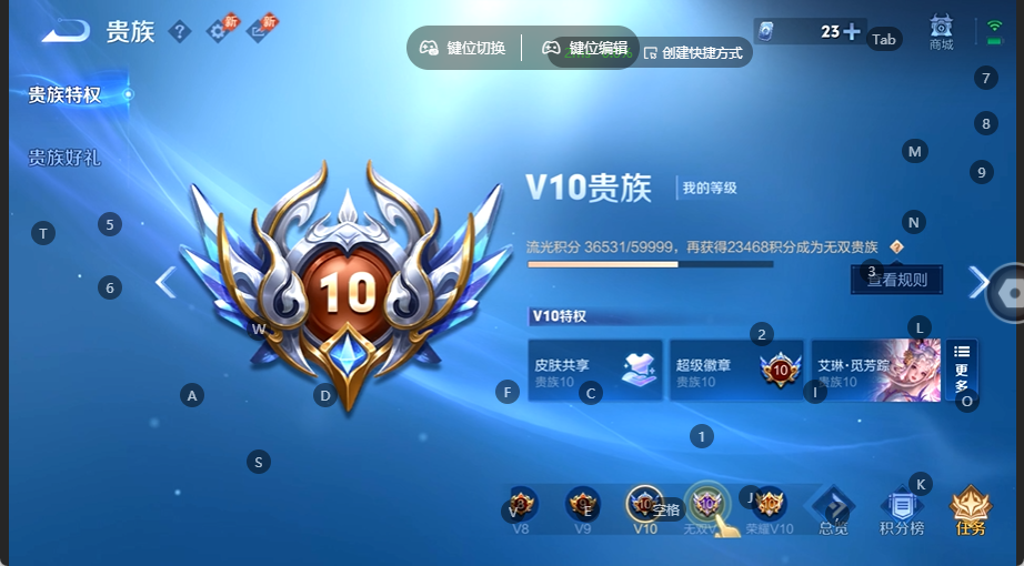 WZQM4535716王者荣耀账号详情图15 WZQM4535716王者荣耀账号详情图15