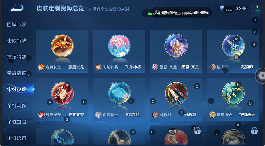 WZQM4535716王者荣耀账号详情图10 WZQM4535716王者荣耀账号详情图10