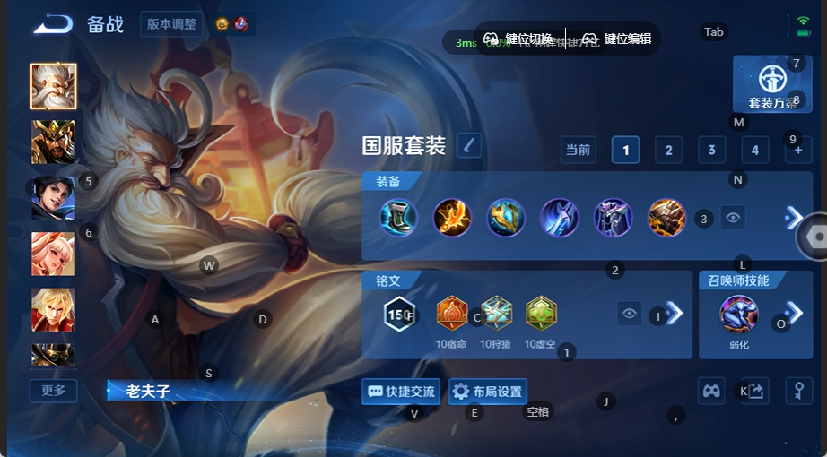WZQM4535716王者荣耀账号详情图12 WZQM4535716王者荣耀账号详情图12