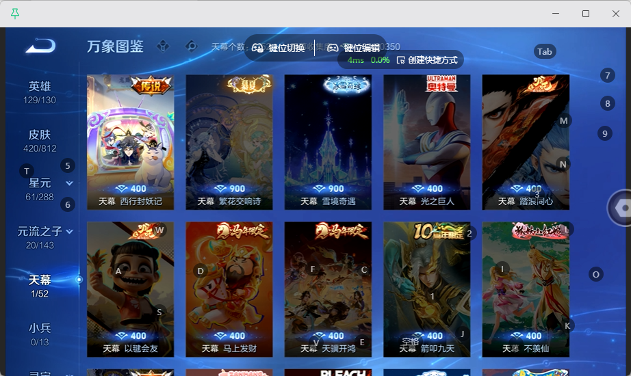 WZQM4535716王者荣耀账号详情图5 WZQM4535716王者荣耀账号详情图5