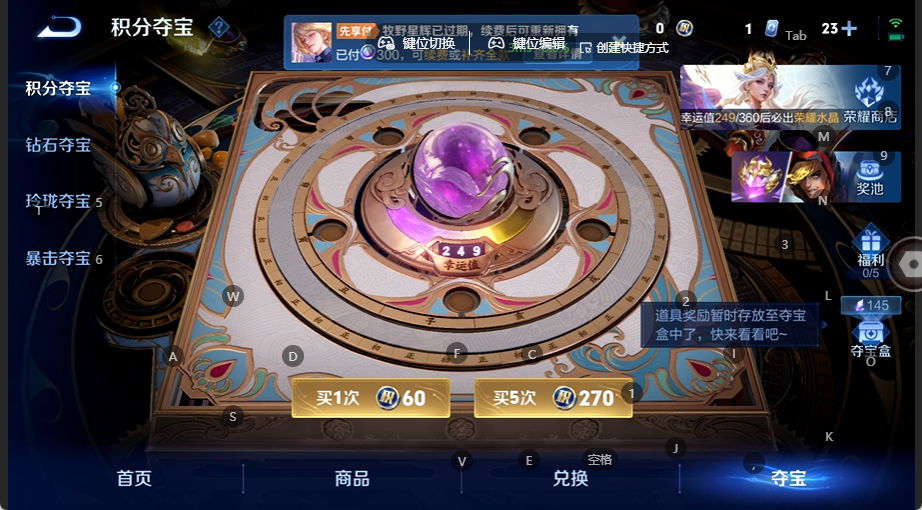 WZQM4535716王者荣耀账号详情图17 WZQM4535716王者荣耀账号详情图17