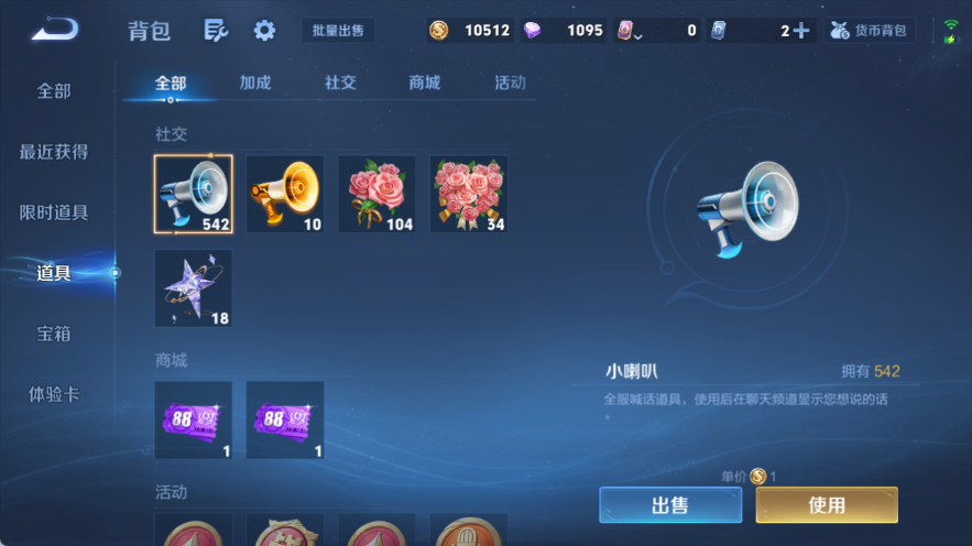 WZQM4535714王者荣耀账号详情图9 WZQM4535714王者荣耀账号详情图9