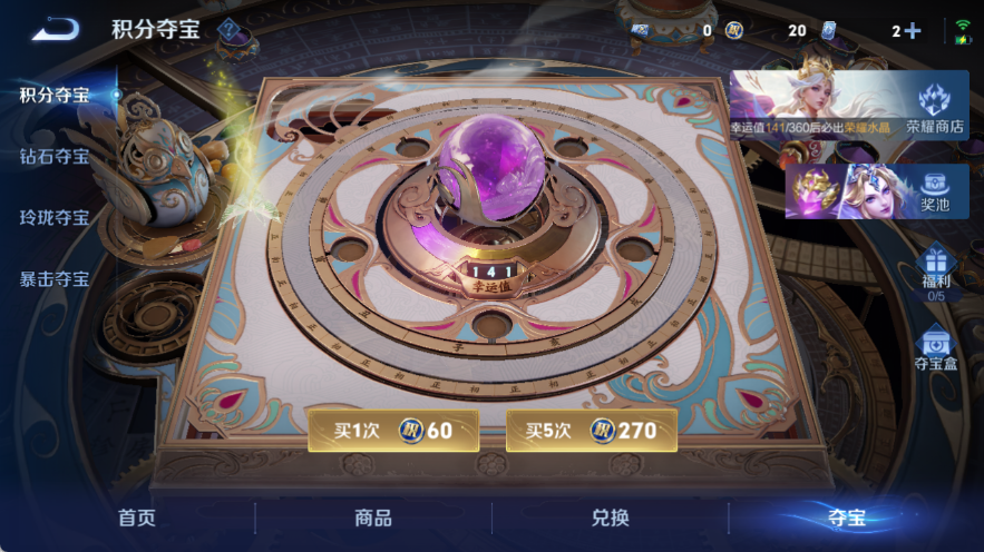 WZQM4535714王者荣耀账号详情图11 WZQM4535714王者荣耀账号详情图11