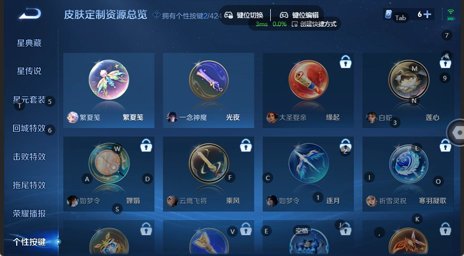 WZQM4535724王者荣耀账号详情图8