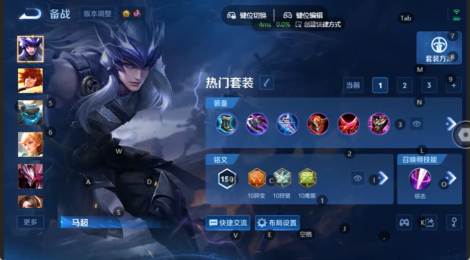 WZQM4535724王者荣耀账号详情图9