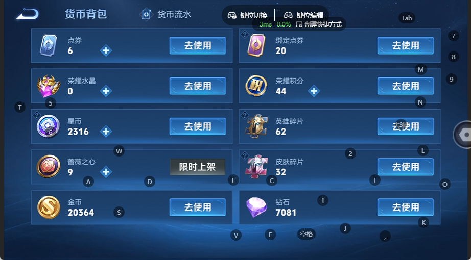 WZQM4535724王者荣耀账号详情图10