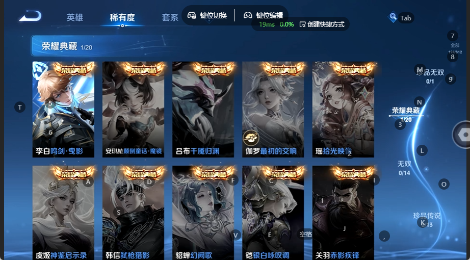WZQM4535724王者荣耀账号详情图6