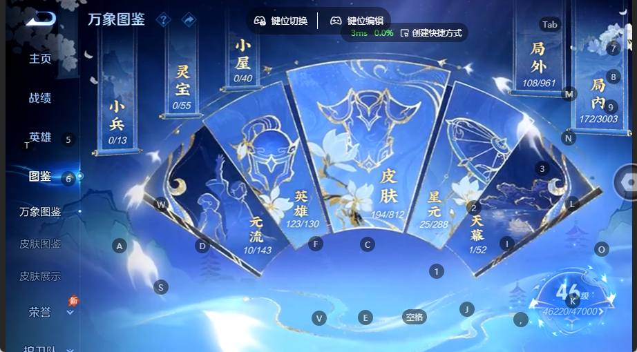 WZQM4535724王者荣耀账号详情图4