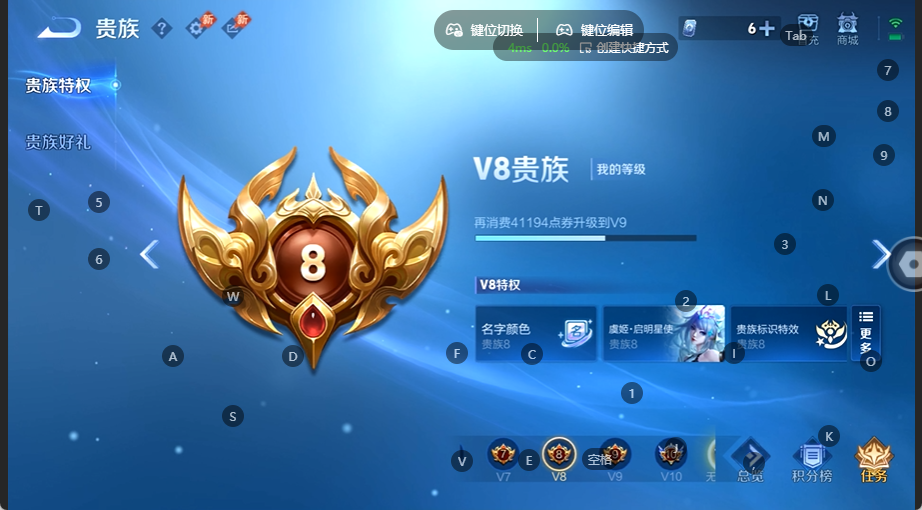 WZQM4535724王者荣耀账号详情图12
