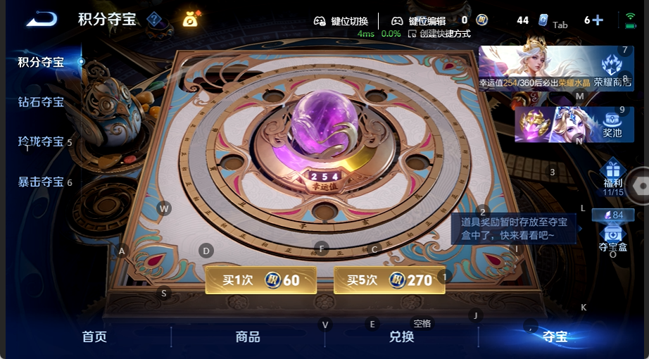WZQM4535724王者荣耀账号详情图13