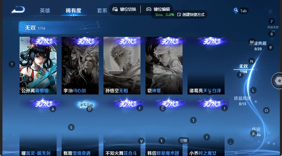 WZQM4535653王者荣耀账号详情图5 WZQM4535653王者荣耀账号详情图5