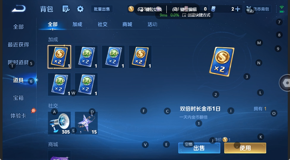 WZQM4535653王者荣耀账号详情图10 WZQM4535653王者荣耀账号详情图10