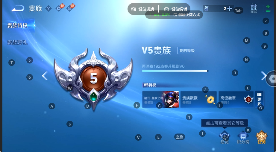WZQM4535653王者荣耀账号详情图11 WZQM4535653王者荣耀账号详情图11