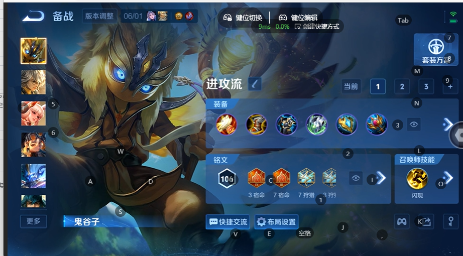 WZQM4535653王者荣耀账号详情图8 WZQM4535653王者荣耀账号详情图8