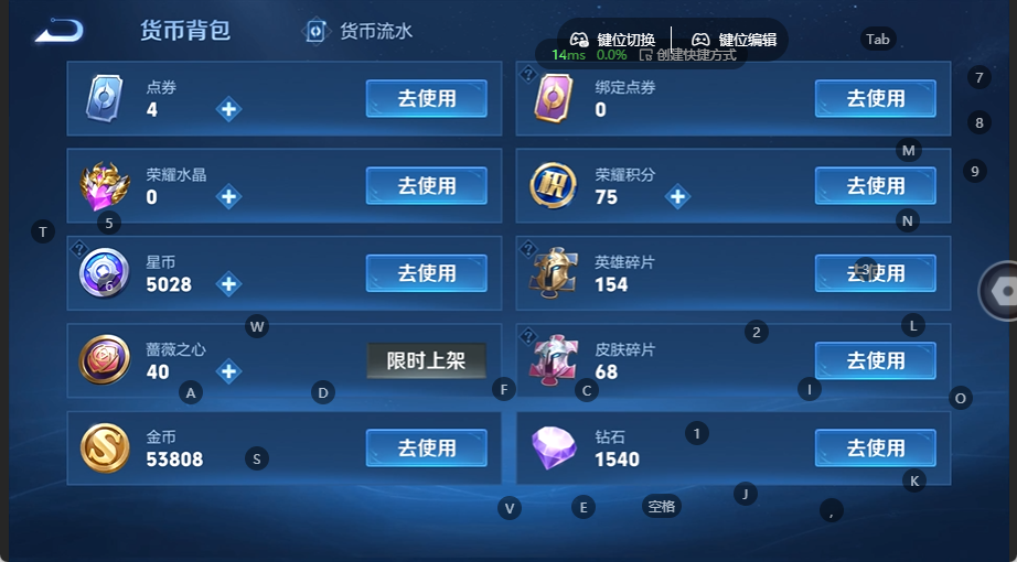 WZQM4535742王者荣耀账号详情图14 WZQM4535742王者荣耀账号详情图14