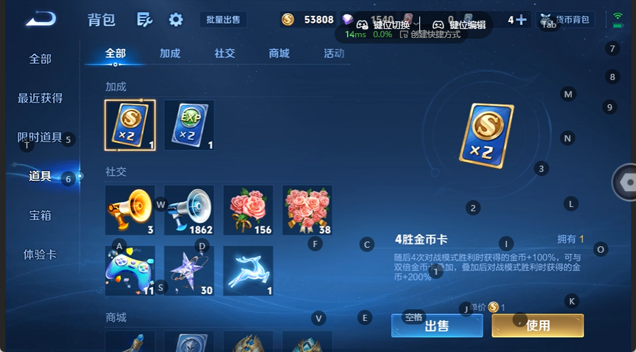 WZQM4535742王者荣耀账号详情图15 WZQM4535742王者荣耀账号详情图15