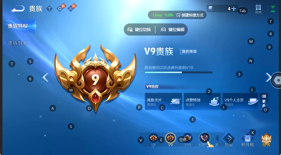 WZQM4535742王者荣耀账号详情图16 WZQM4535742王者荣耀账号详情图16