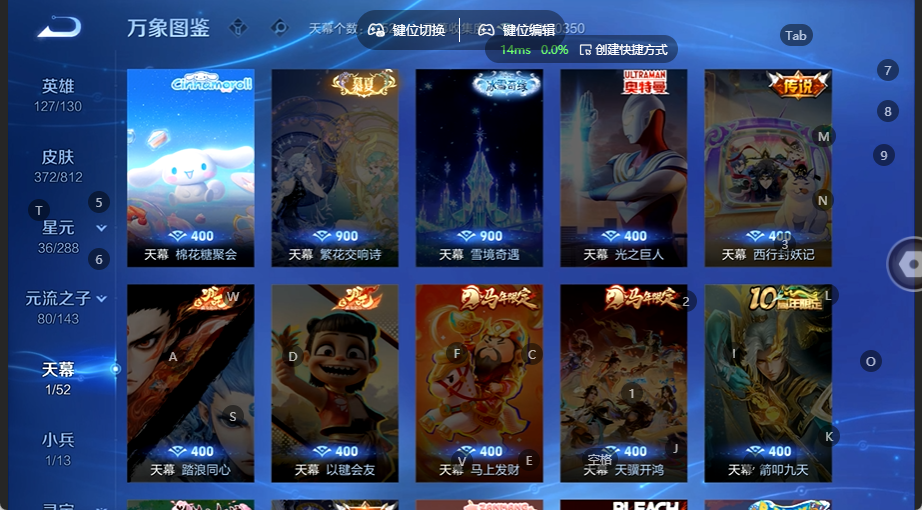 WZQM4535742王者荣耀账号详情图4 WZQM4535742王者荣耀账号详情图4