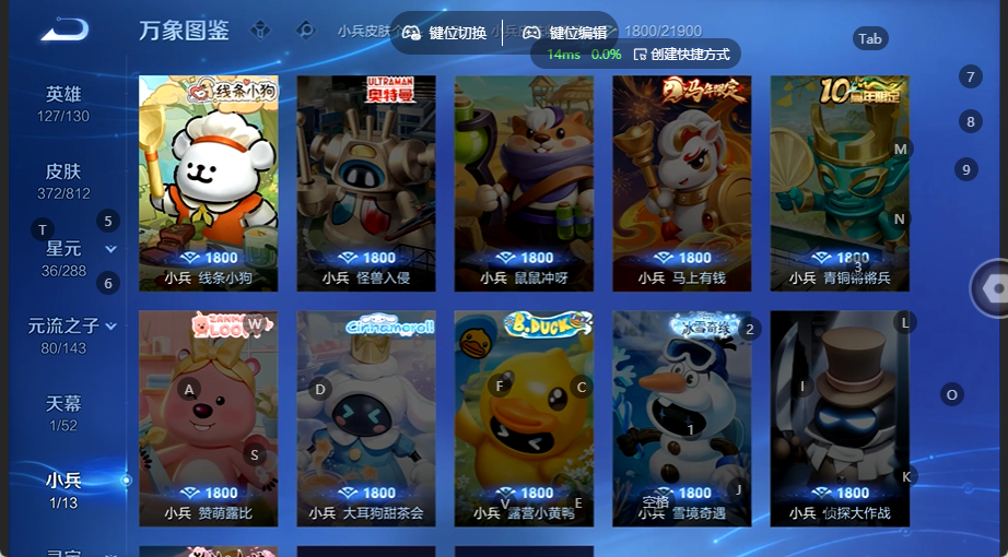WZQM4535742王者荣耀账号详情图5 WZQM4535742王者荣耀账号详情图5