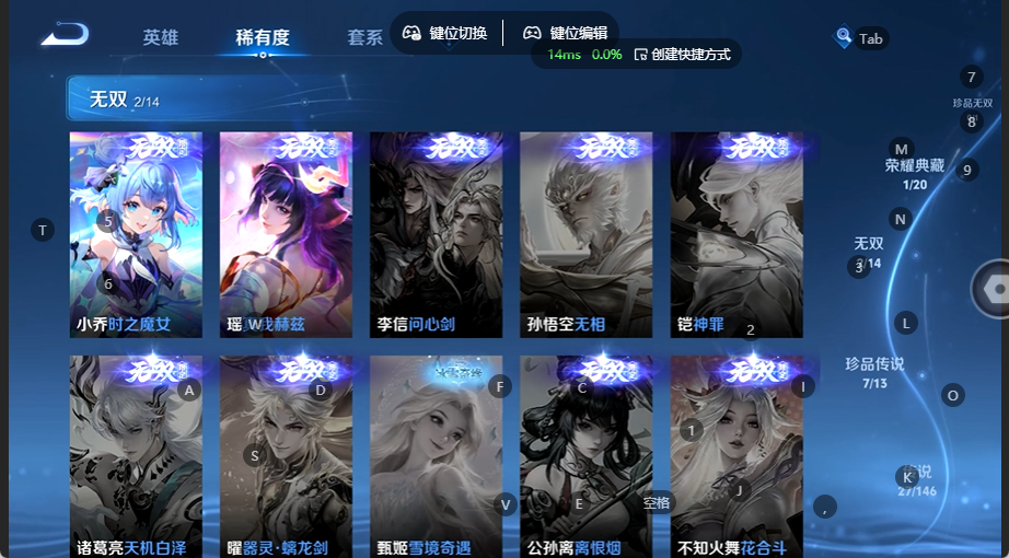 WZQM4535742王者荣耀账号详情图9 WZQM4535742王者荣耀账号详情图9