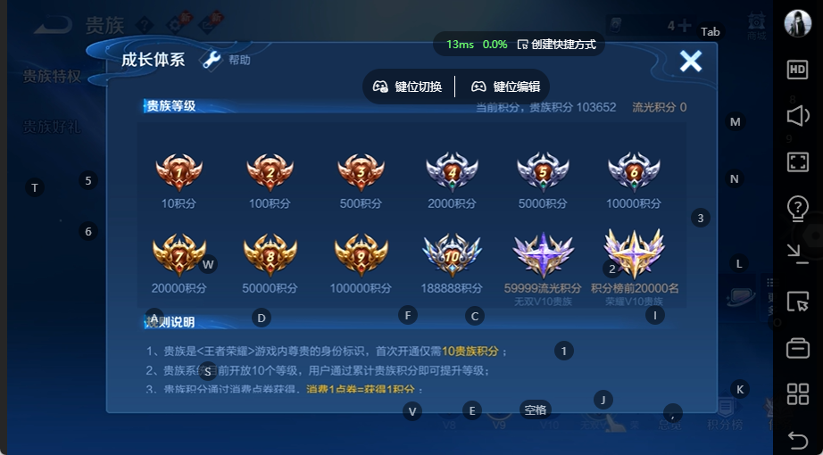 WZQM4535742王者荣耀账号详情图17 WZQM4535742王者荣耀账号详情图17