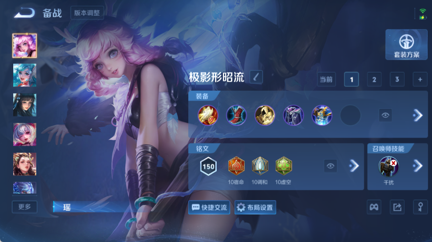 WZQM4535753王者荣耀账号详情图10