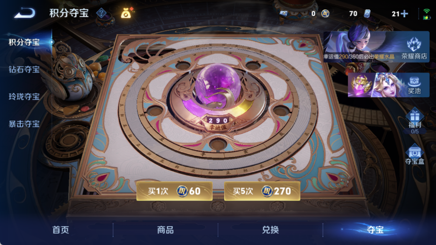 WZQM4535753王者荣耀账号详情图14